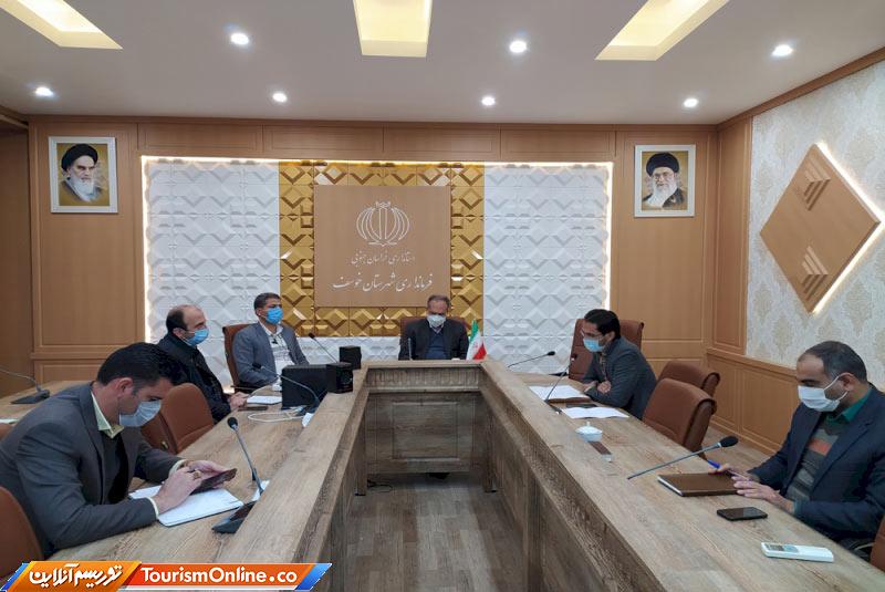 تقویم گردشگری خوسف