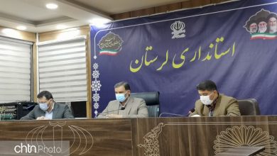 گردشگری لرستان