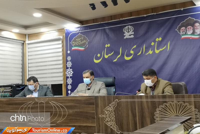 گردشگری لرستان