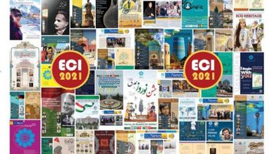 مرزهای جغرافیایی