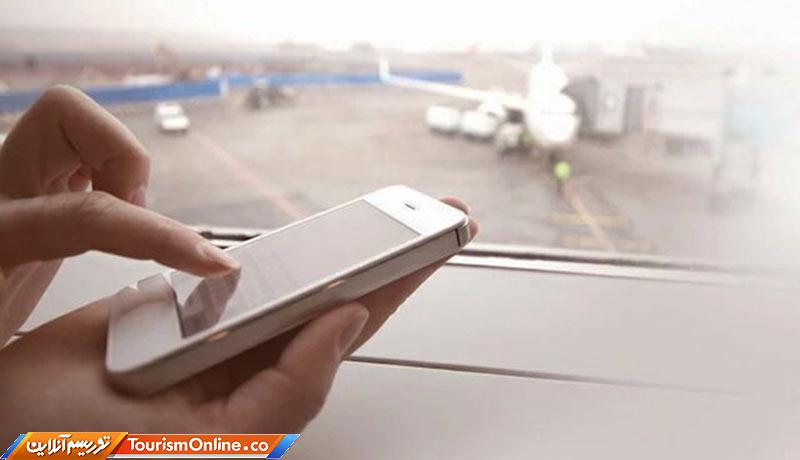 موبایل گردشگران خارجی