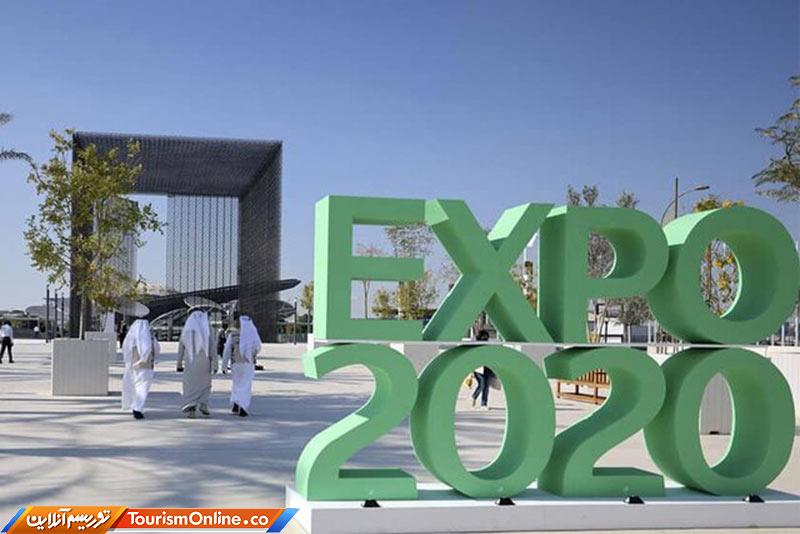 اکسپو دبی سمنان