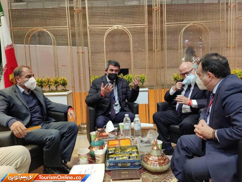 نمایشگاه اسپانیا