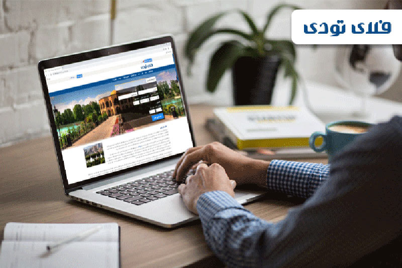 رزرو هتل در تبریز