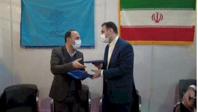 امضای تفاهم‌نامه