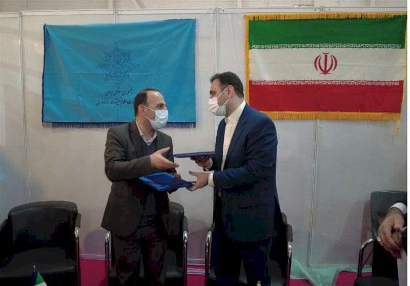 امضای تفاهمنامه