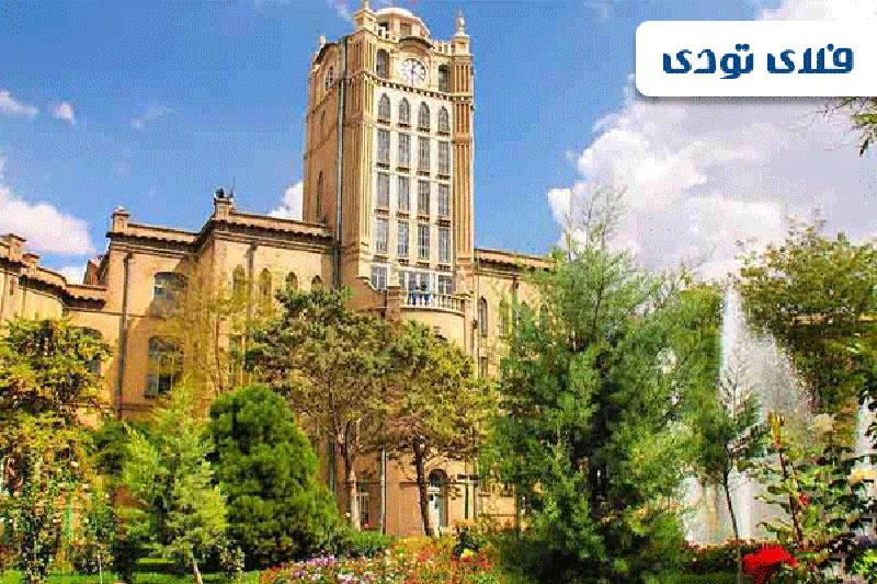 رزرو هتل در تبریز فلای تودی