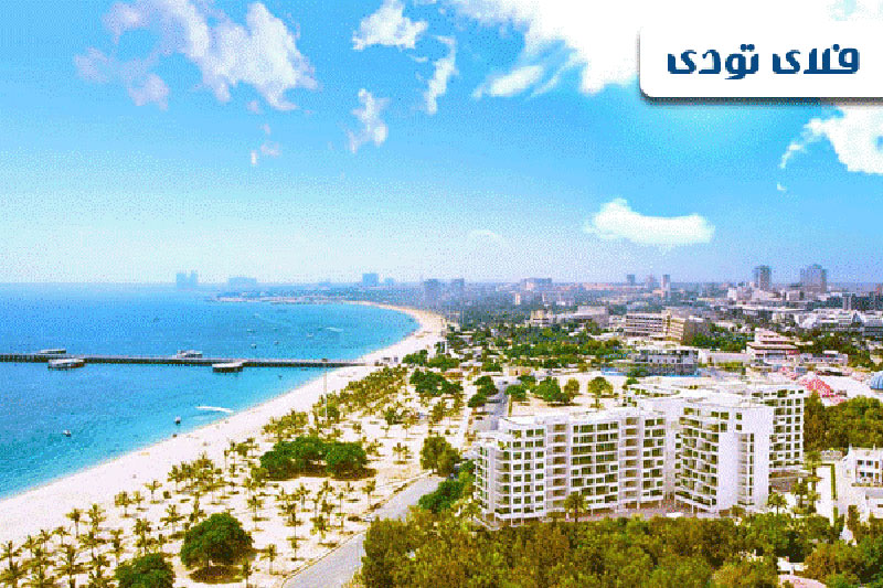 رزرو هتل کش