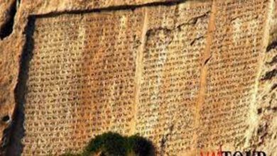 پایگاه جهانی تخت جمشیدکتیبه سنگی خشایارشا