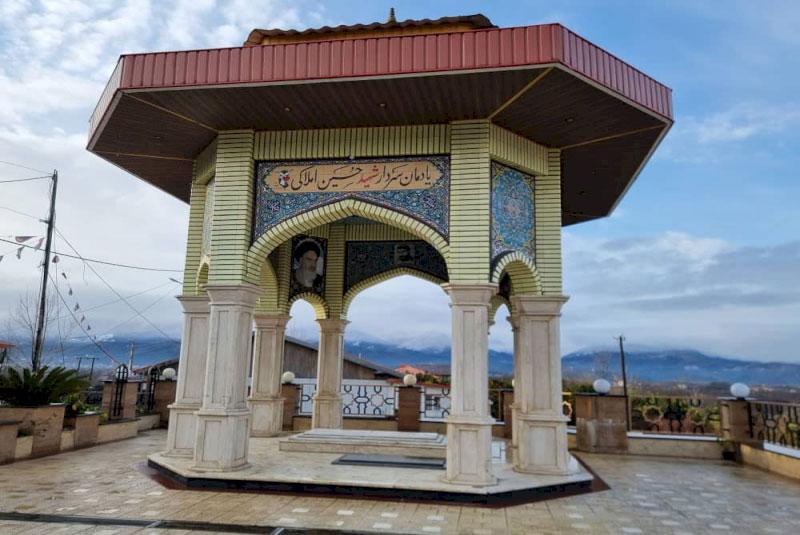 مقبره شهید املاکی