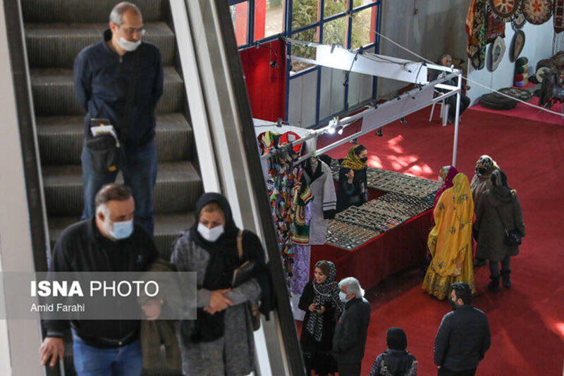 نمایشگاه گردشگری مذهبی