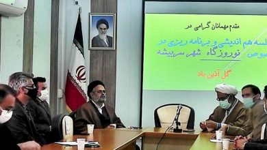 شهرستان سربیشه