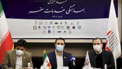 خدمات سفر نوروز 1401