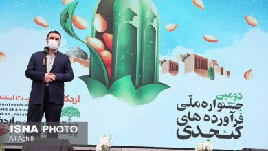 جشنواره‌ها موتور محرکه توسعه گردشگری