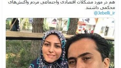 المیرا شریفی‌مقدم