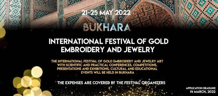 شورای جهانی صنایعدستی