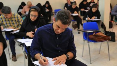 آزمون جامع گردشگری