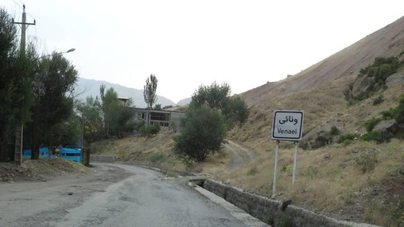 ونایی