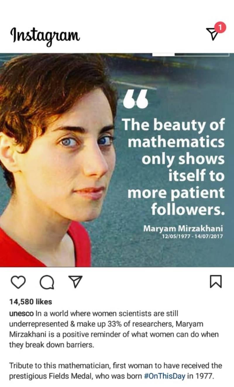 مریم میرزاخوانی