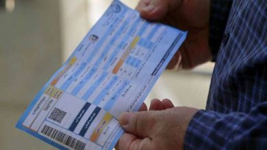 تعرفه مشترکان پرمصرف