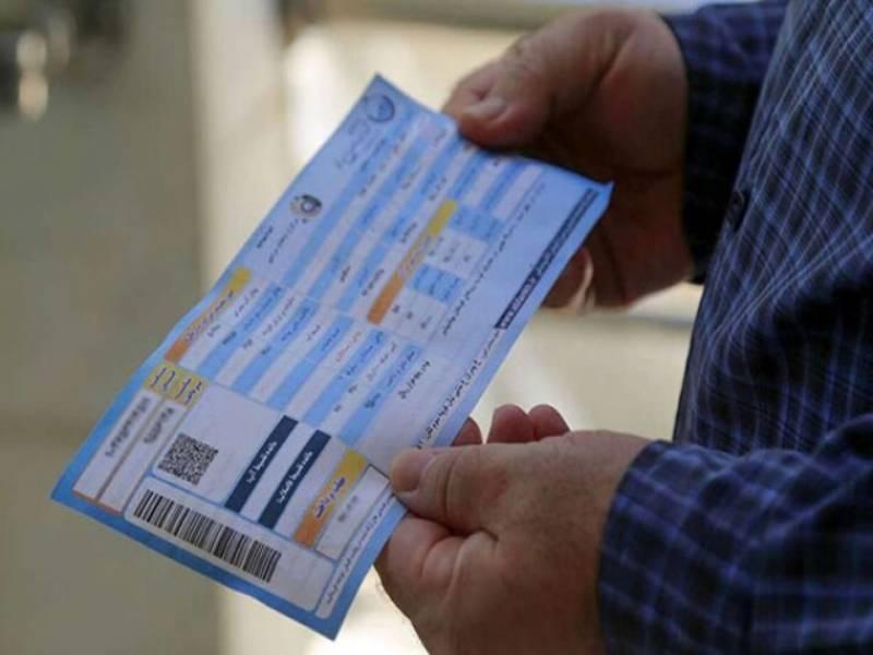 تعرفه مشترکان پرمصرف