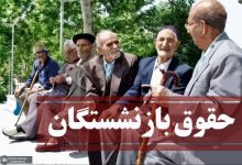 خدمات اقامتی