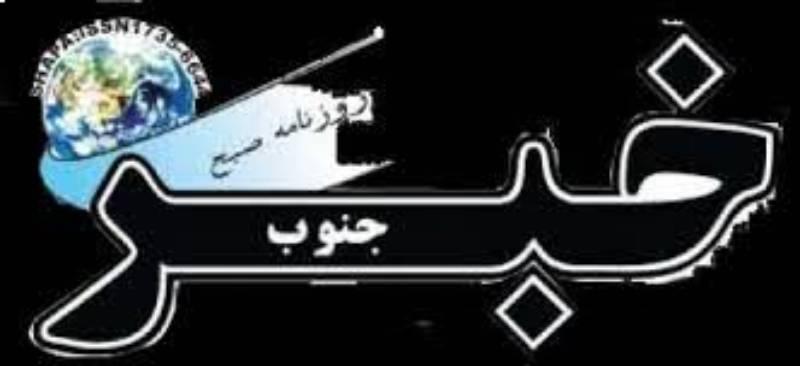 شعر خلیج فارس