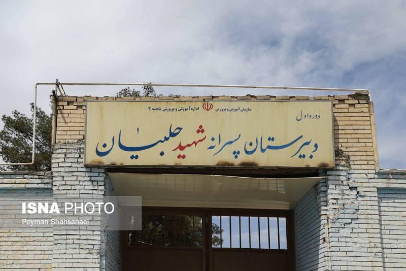 «قصه‌های مجید»