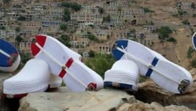 گیوه مریوان