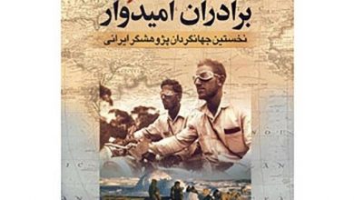 عبدالله امیدوار