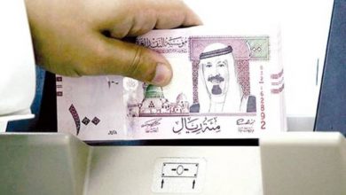 دولت عربستان سعودی