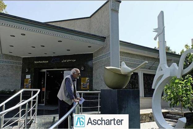 پارک شهر تهران