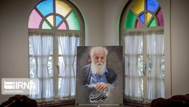 خانه ارغوان