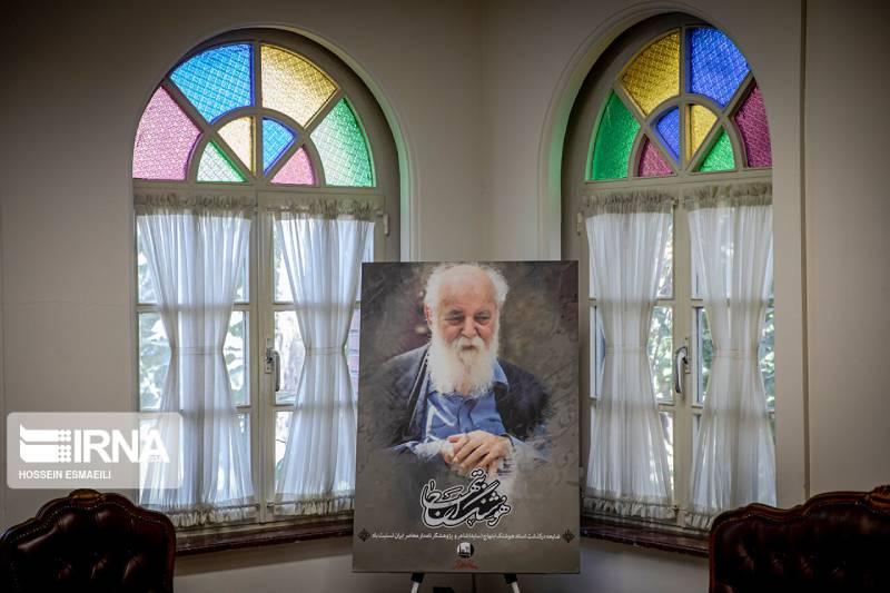 خانه ارغوان