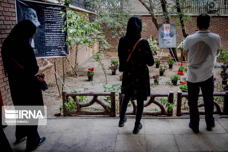 خانه ارغوان