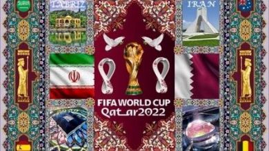 قالیچه جام جهانی