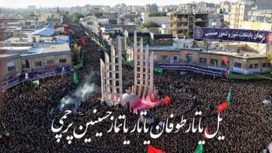 تعطیلات تاسوعا و عاشورا،