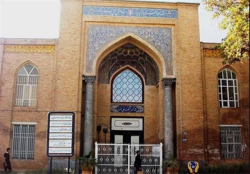 قدیمیترین مدارس