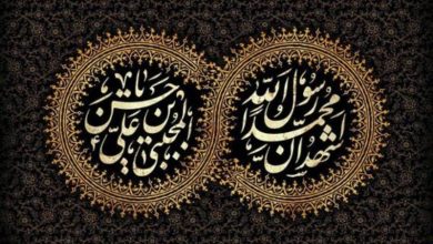 تقویم تاریخ 3 مهر