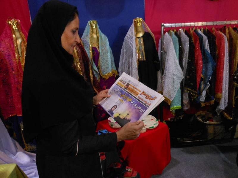 کانون زنان بازرگان اتاق بازرگانی استان هرمزگان