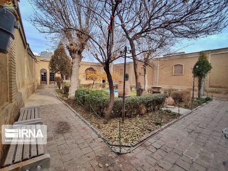 رختشوی‌خانه