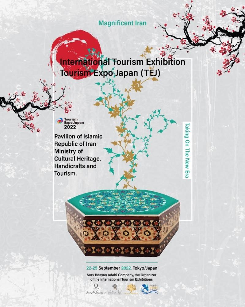 جاتا و تاپ رزا