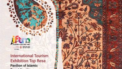 جاتا و تاپ رزا