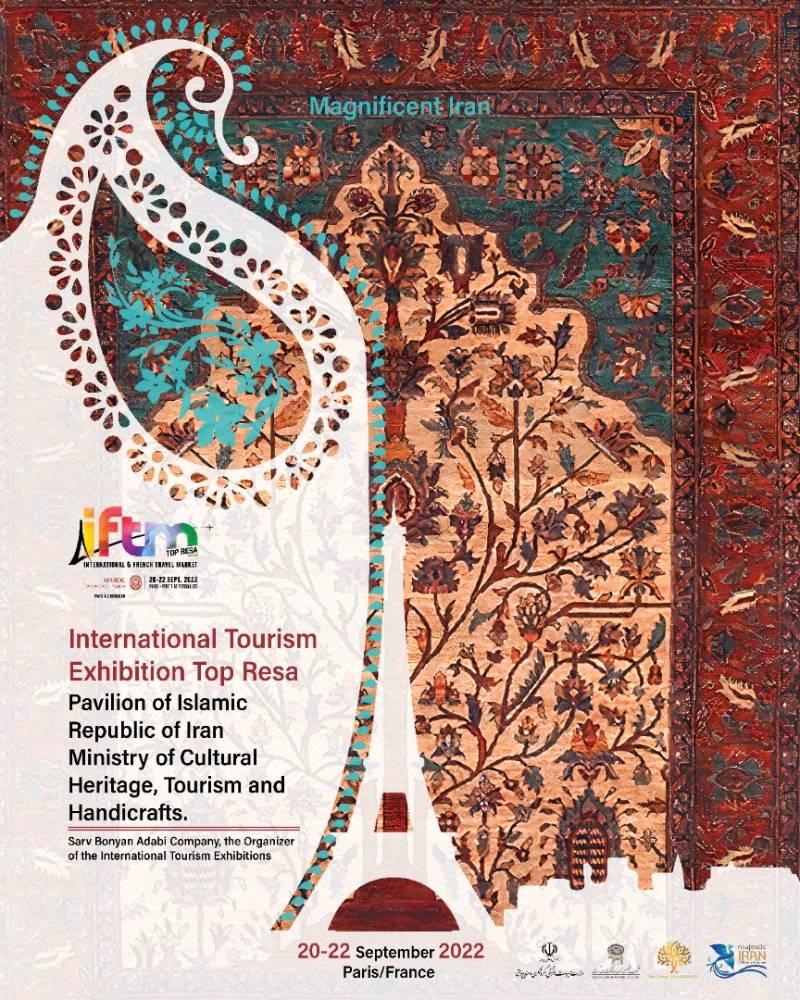 جاتا و تاپ رزا