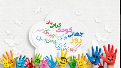 تقویم تاریخ 16 مهر