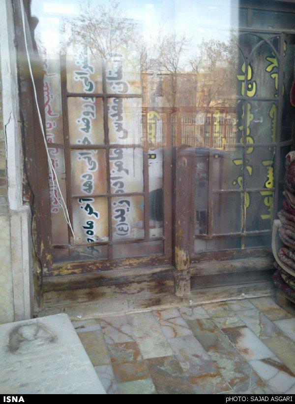 لطفعلی خان زند