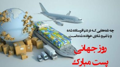 تقویم تاریخ 17 مهر