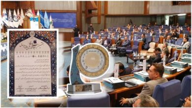 بانک صادرات ایران