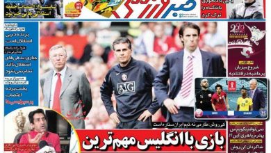 آغاز رقابت های جام جهانی 2022 قطر