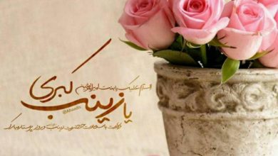 تقویم تاریخ 8 آذر